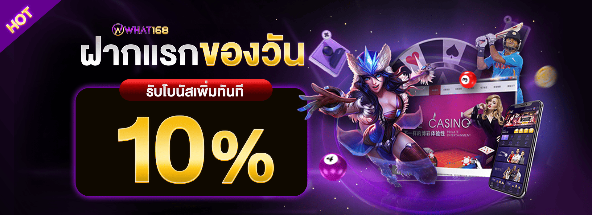 promotion-First_ deposit