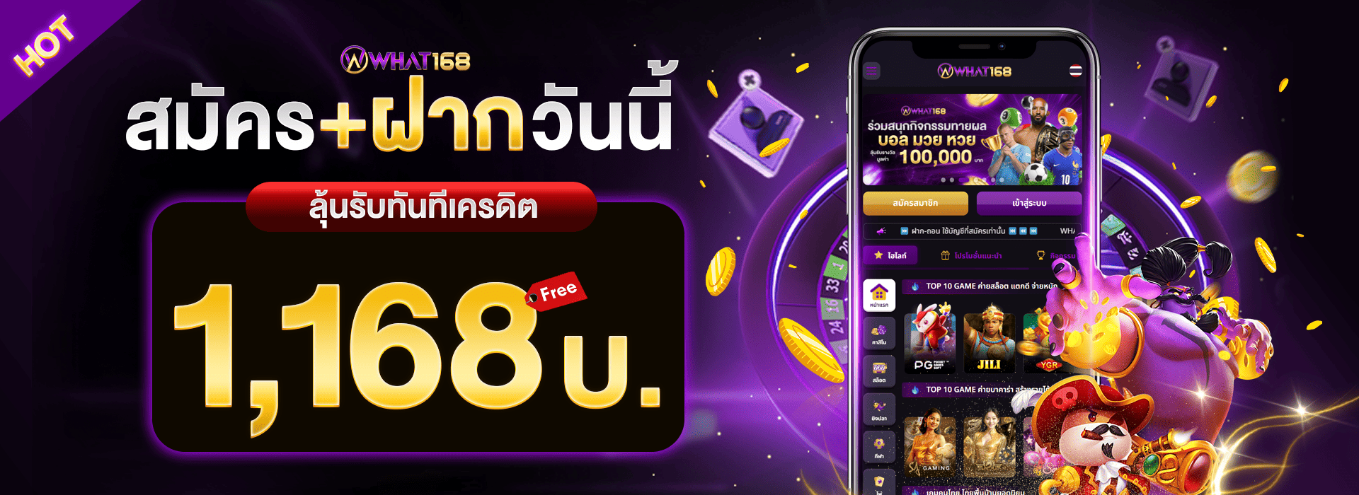 promotion-welcome